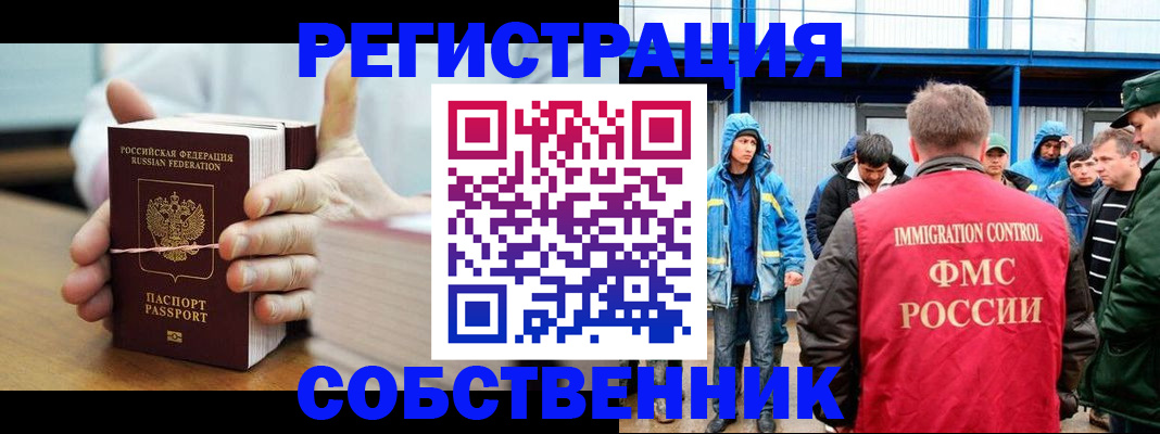 регистрация для дет. сада в Ярцево